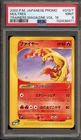 Moltres