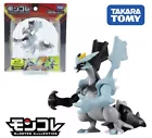 Kyurem
