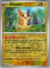 Luxio
