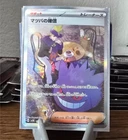 Hypno