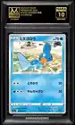 Mudkip