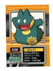 Munchlax 