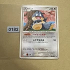 Munchlax 
