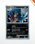 Murkrow
