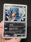Murkrow