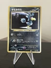 Murkrow