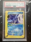 Articuno