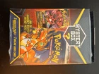 Booster Box