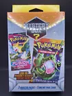 Booster Pack