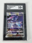 Naganadel GX