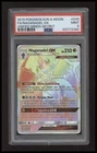 Naganadel GX