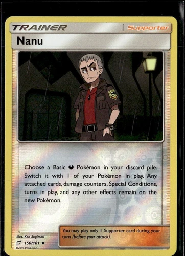 Nanu