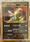 Tyranitar