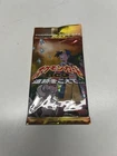 Booster Pack