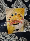 Booster Box