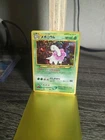 Magnezone