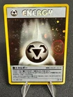 Metal Energy