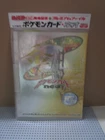 Shedinja
