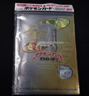 Booster Box