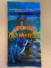 Booster Box