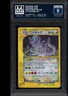 Nidoking