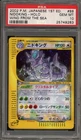 Nidoking