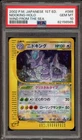 Nidoking