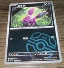Ivysaur