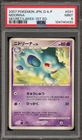 Nidorina