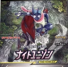 Booster Box