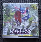 Booster Box