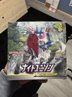 Booster Box