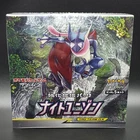 Booster Box