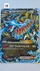 Mega Charizard EX