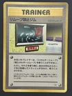 No Removal Gym