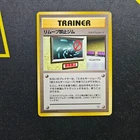No Removal Gym