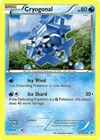 Cryogonal