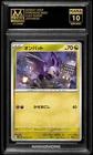 Noibat