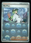 Pokegear 3.0