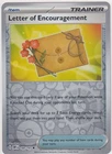 Letter of Encouragement