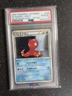 Octillery