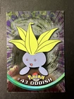 Oddish