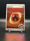 Fire Energy