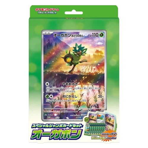 Ambipom