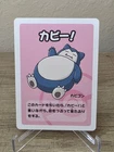 Snorlax