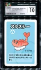 Tatsugirl