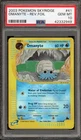 Omanyte