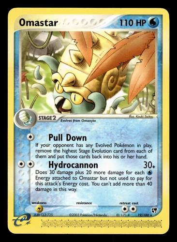 Omastar