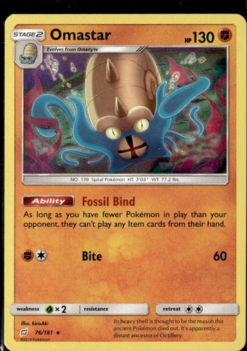 Omastar