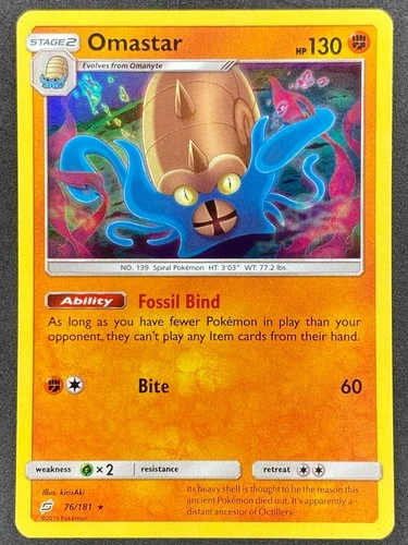 Omastar